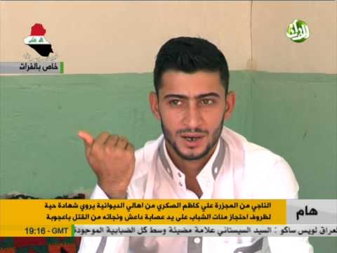 iraqba313's tweet photo. الناجي الوحيد من مجزرة القصور الرئاسية يتحدث ويقول ان نساء تكريت كانت تزغرد فرحاً لقتلنا ! 
#مجزره_سبايكر_بذمه_تكريت
#EHS https://t.co/WDIitNGttZ