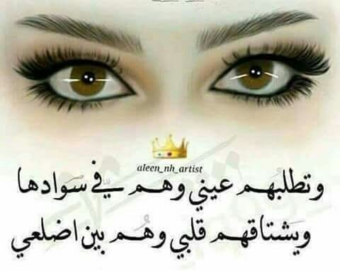 @nona12666 مسا النور والهنا ع الموجودين هنا