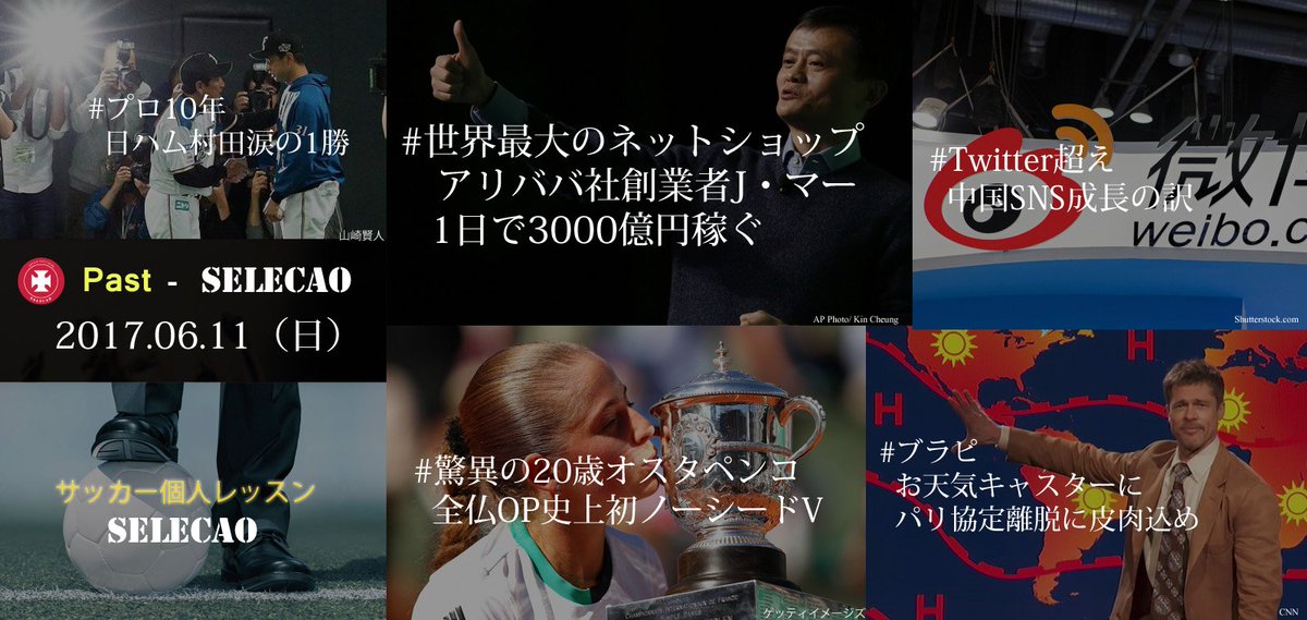 オスタペンコ オスタペンコ