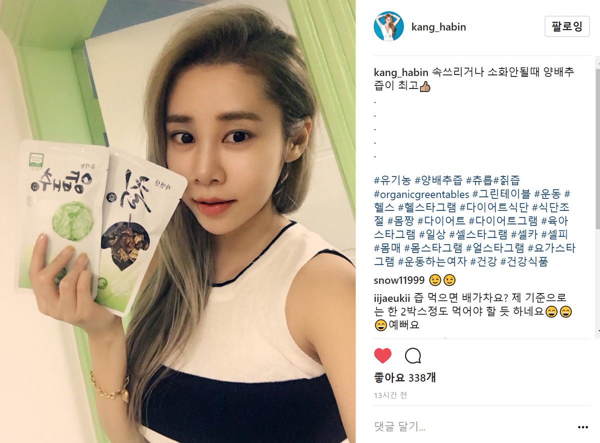 #다이어트 에 최고 #양배추즙! 여성에게 좋은 #칡! 👍🏻🥃

유명 #헬스 #트레이너 와 #모델들이 운동 후에 습관처럼 즐겨 마시는
#양배추즙 먹고 #여름 준비 #다이어트 끝~+_+bb

네이버에 [ #유기농그린테이블 ]을 검색해보세요!♥