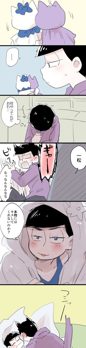 お題「ジューンブライド」
#一カラ版深夜の真剣お絵描き60分一本勝負 