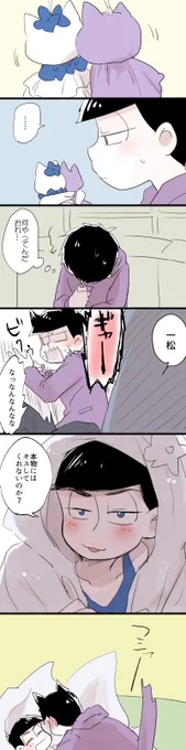 お題「ジューンブライド」
#一カラ版深夜の真剣お絵描き60分一本勝負 