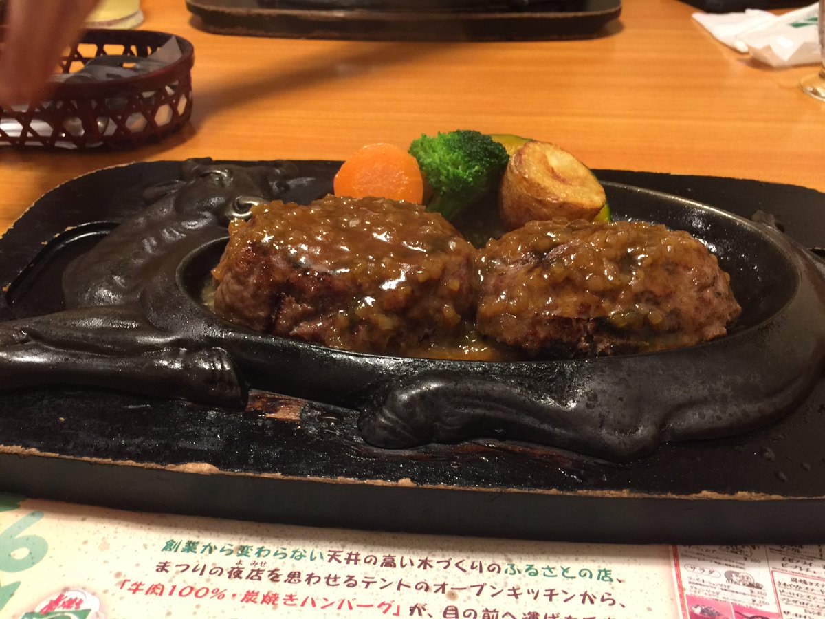 ndahoFischers's tweet photo. 遂に！！！
さわやかのハンバーグ食べれた
めちゃ美味しかった(　ﾟдﾟ)！！

はじめさん！ごちそうさまでした！！
また遊び行った時にでも行きたい♪ https://t.co/qlyDYLNMN9