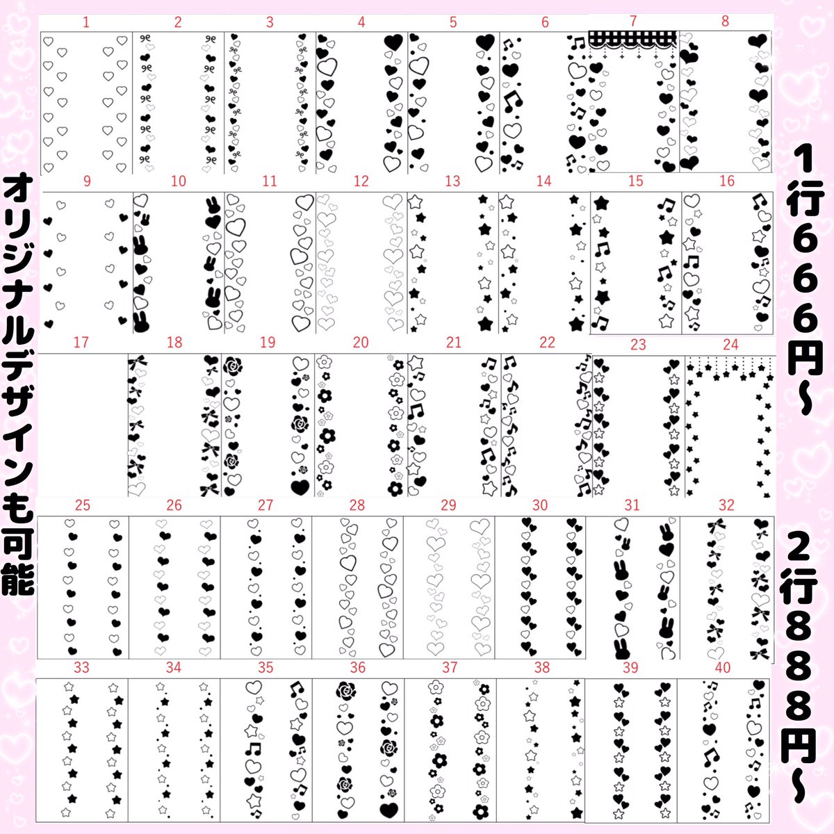 ❤︎ キンブレシート ❤︎ 1枚666円～です！3枚目以降1枚400円となり