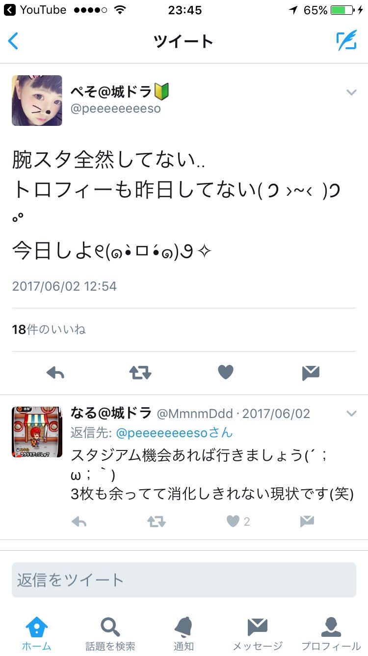 いつきのパパ アルプスの廃人 Pe Twitter 顔文字も絵文字のセンスからみて中身がネカマのきもいおっさん それに疑いももたないでキモオタたちが群がってる様子は滑稽である 俺もトップ画スノウにしたら同じように申請してくれるのかな T Co Xqfggtyval いつきのパパ アルプスの廃人 Pe Twitter 顔文字も絵文字のセンスからみて中身がネカマのきもいおっさん それに疑いももたないでキモオタたちが群がってる様子は滑稽である 俺もトップ画スノウにしたら同じように申請してくれるのかな T Co Xqfggtyval