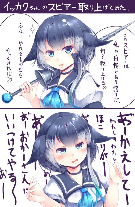 けものフレンズ を含むマンガ一覧 古い順 58ページ ツイコミ 仮 けものフレンズ を含むマンガ一覧 古い順 58ページ ツイコミ 仮