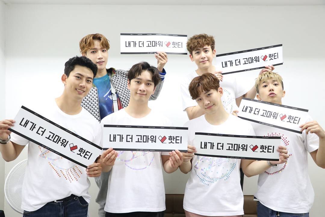 今までは真ん中のハートが全部塗られてないのに今日のはハートが染まった😭😭😭💕

2PM❤️HOTTEST