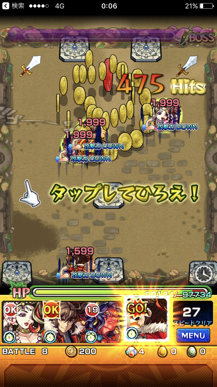 しな Kpmonst Twitter