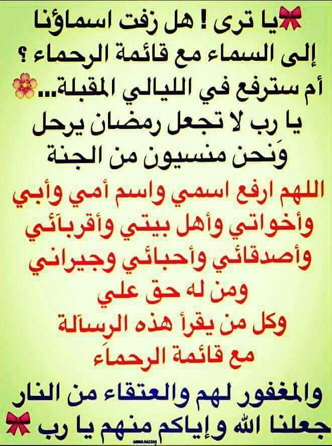 saoud12so60's tweet photo. https://t.co/uFihj7u4pF