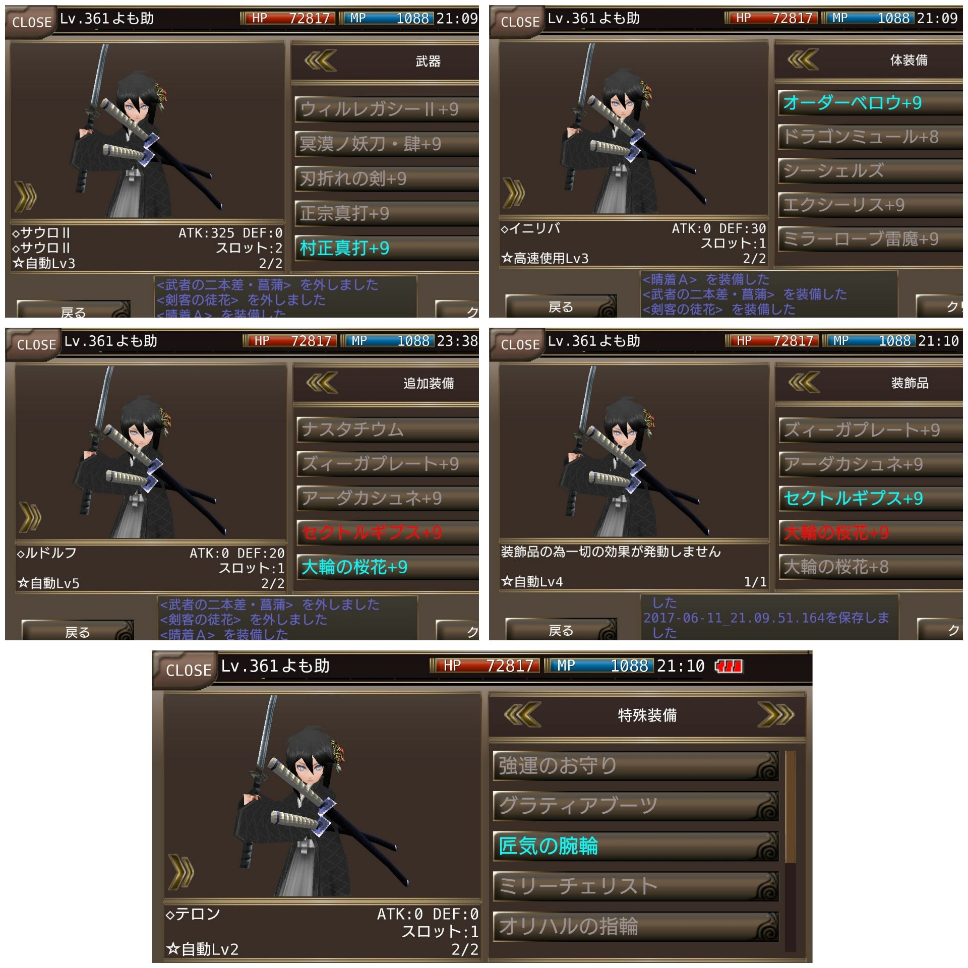 よも助 イルーナ戦記 Yomo Iruna Twitter