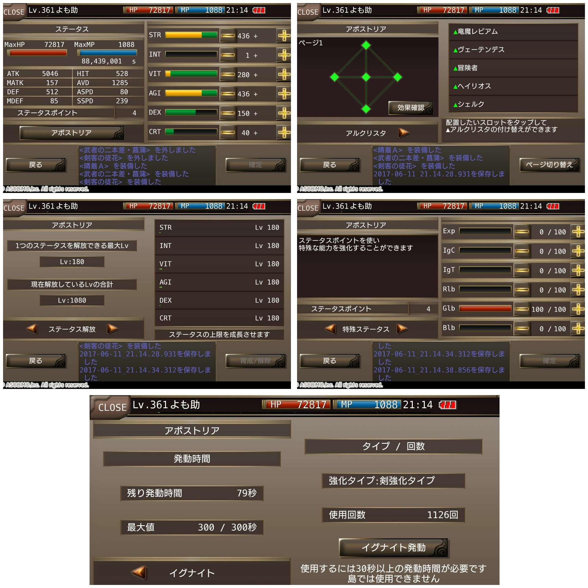よも助 イルーナ戦記 Yomo Iruna Twitter