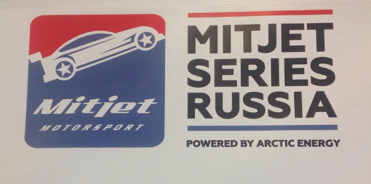 MitjetRussia's tweet photo. Друзья, на этом наш гоночный уик-энд завершен. Спасибо, что были с нами. До встречи на 3-м этапе Кубка России на #MoscowRaceway #Mitjet2L https://t.co/lOBjlCGB3r