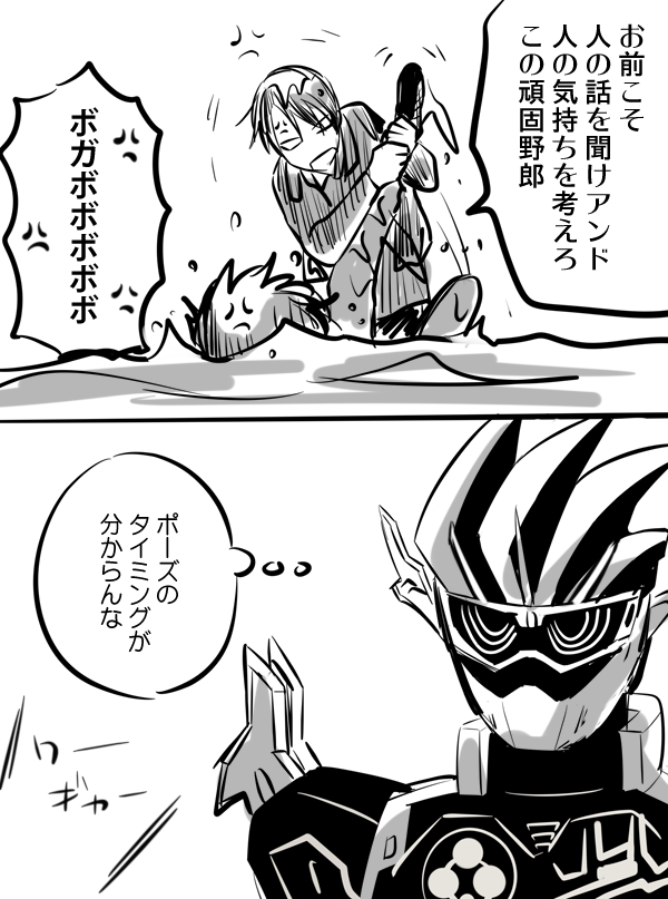 精神年齢6歳しかいない35話(現実逃避) 