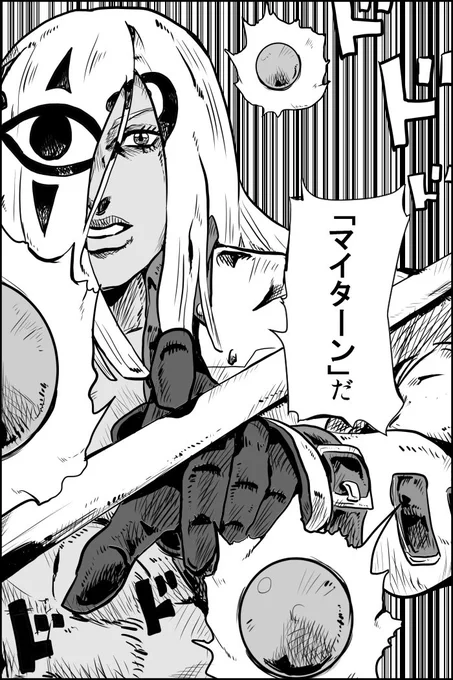 ジョジョ風ヴェノム
#ギルティギア 
