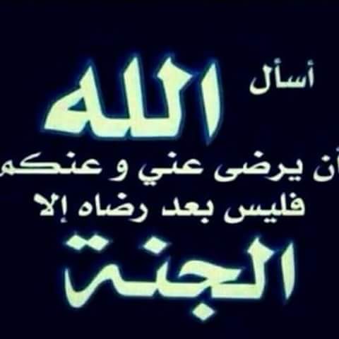 9lbbb's tweet photo. امين يارب العالمين https://t.co/ezmA4tZcsr