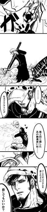 ぽぽ 新刊落としそう73 74 Poypoy Taro さんの漫画 40作目 ツイコミ 仮