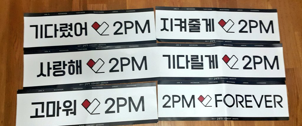_Wooruk's tweet photo. 진짜 이 6개가 모이는 날이 왔다ㅠㅠ https://t.co/ZqF2tZSf3B