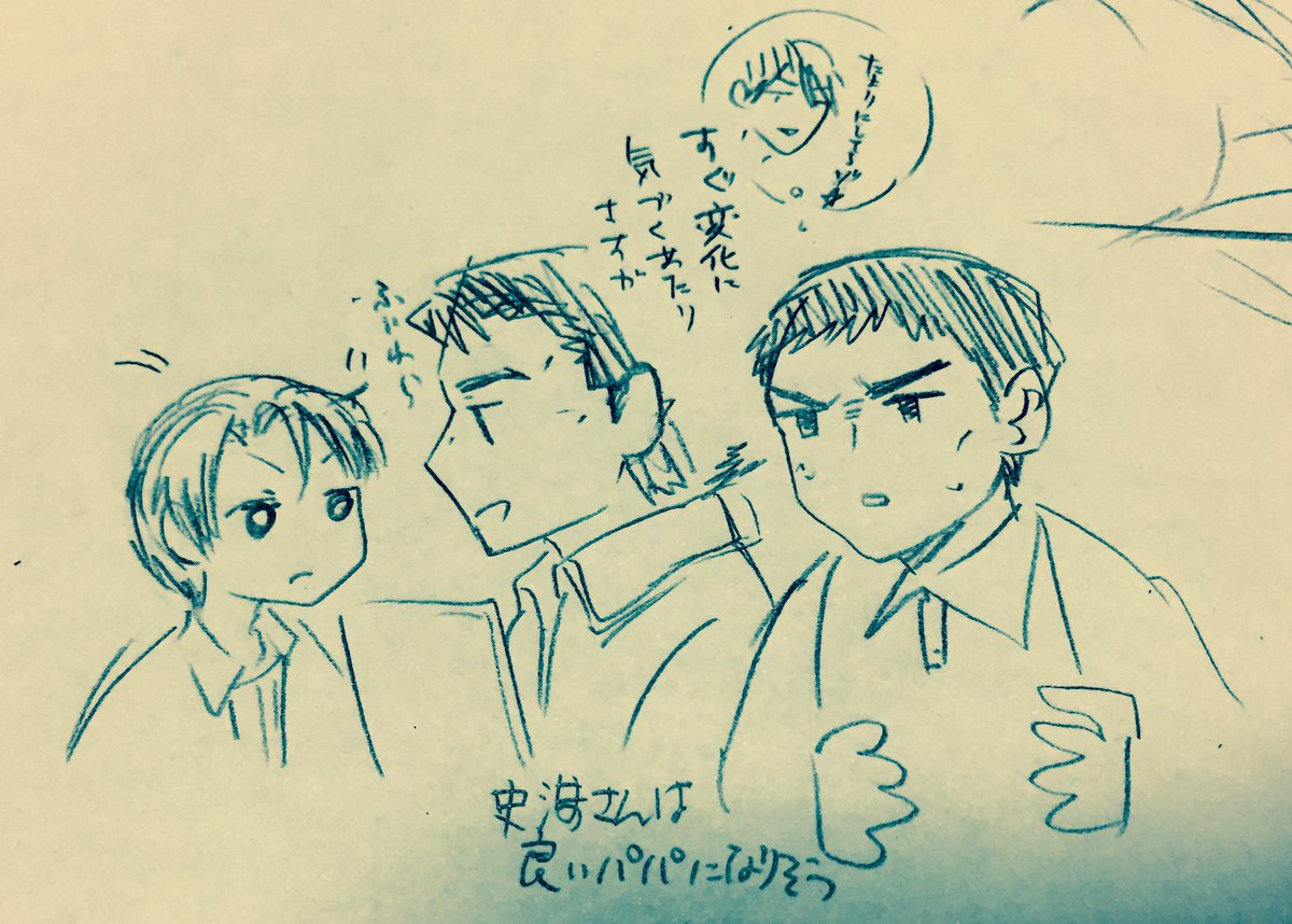 【d】良い関係だった 