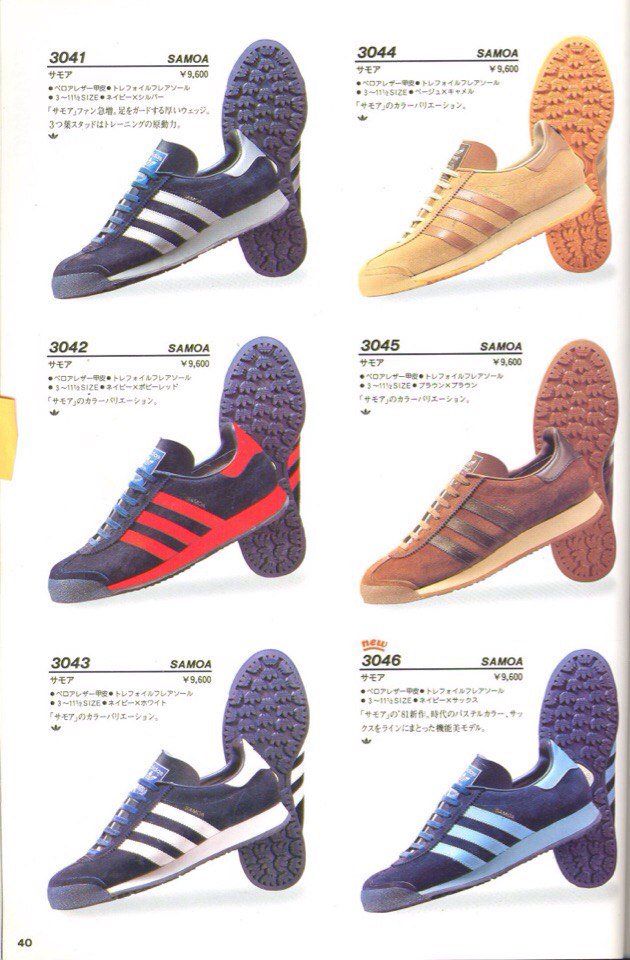 adidas catalogue 1981