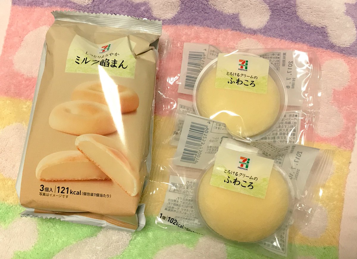 みさ 狼鯖 ついに買えました ﾟ ﾟஇwஇﾟ ﾟ ミルク餡まんが売り切れてて 4店舗も回ったよー W 三 E 三 通りもんと萩の月のジェネリックだよん W ジェネリック菓子 ジェネリック通りもん