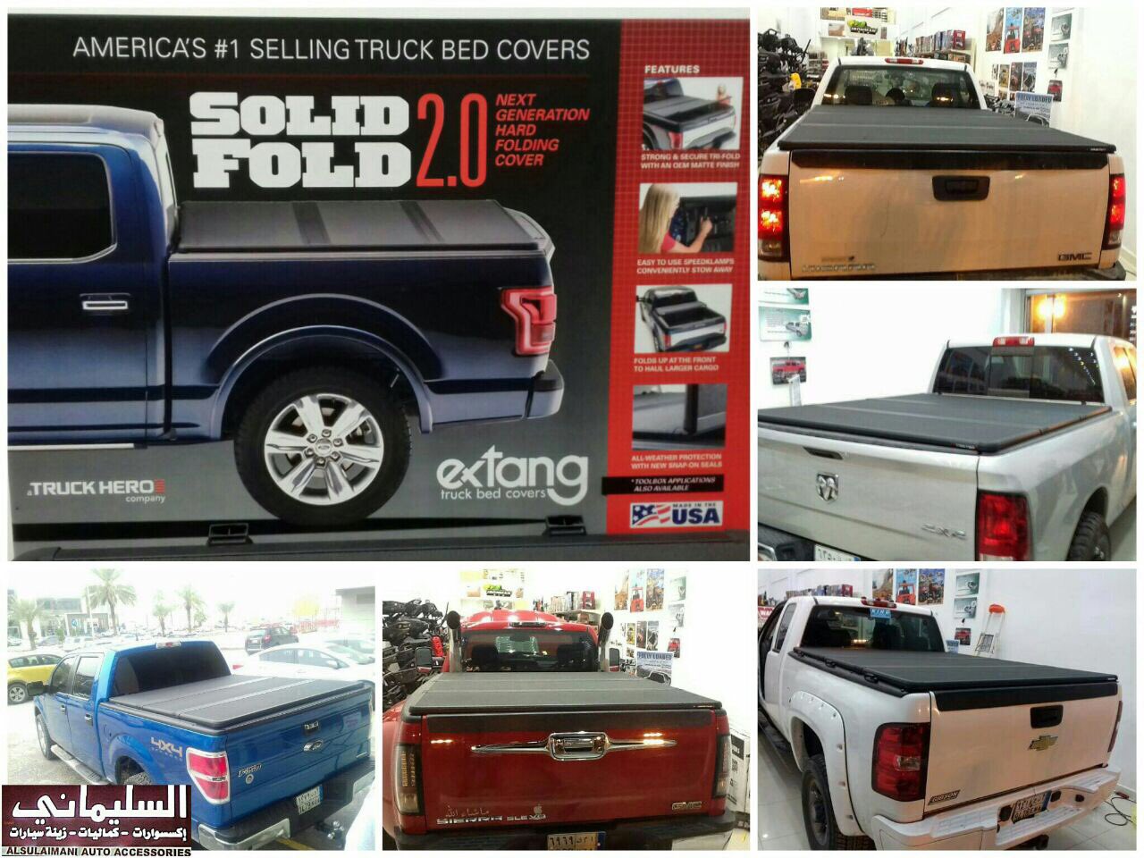 الإملاء افتح خطير غطاء حوض رابتر Masterkeycomics Com