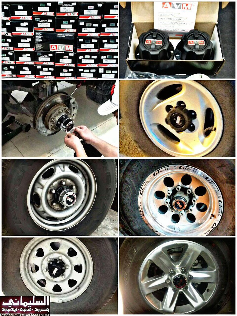 فرارات لفصل الدبل لسيارات نيسان وتويوتا صناعه برازيلي