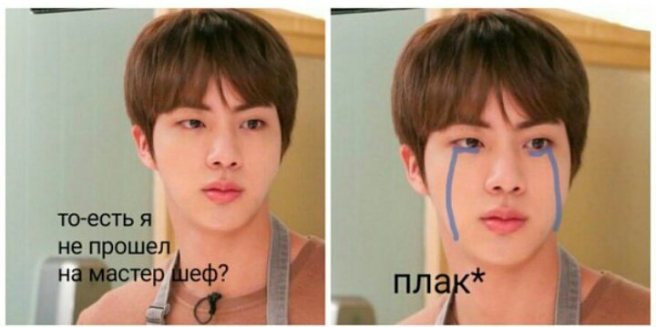 maydaymoor's tweet photo. Когда ты что-то приготовил, а мама не одобрила:
#btsweekjin
#BTSで妄想
#BTSforVMAs
#BTSVMAs https://t.co/E6pE5u3fbG