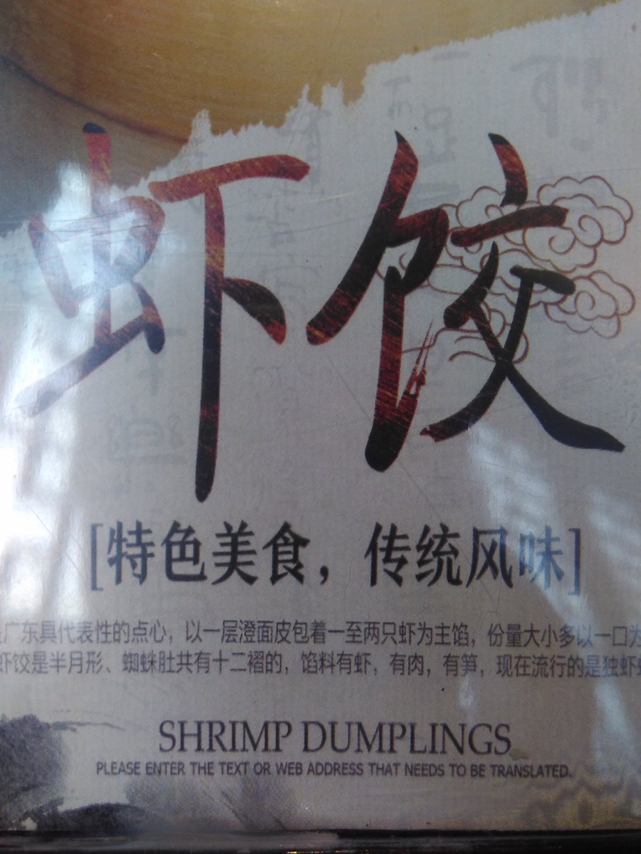 lolkthen_'s tweet photo. They also printed the original text from the website on the menu lmao #justchinesethings https://t.co/UbO3klA0av