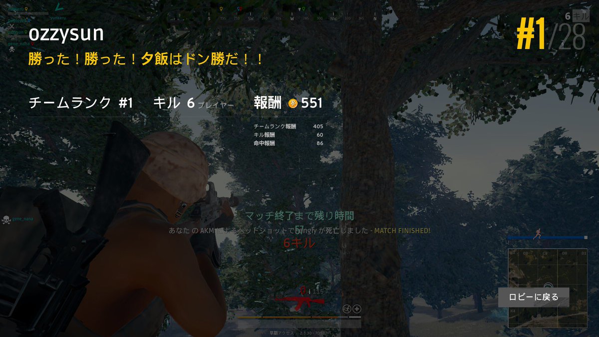 おじさん Pubg Mmaass R6s Twitter