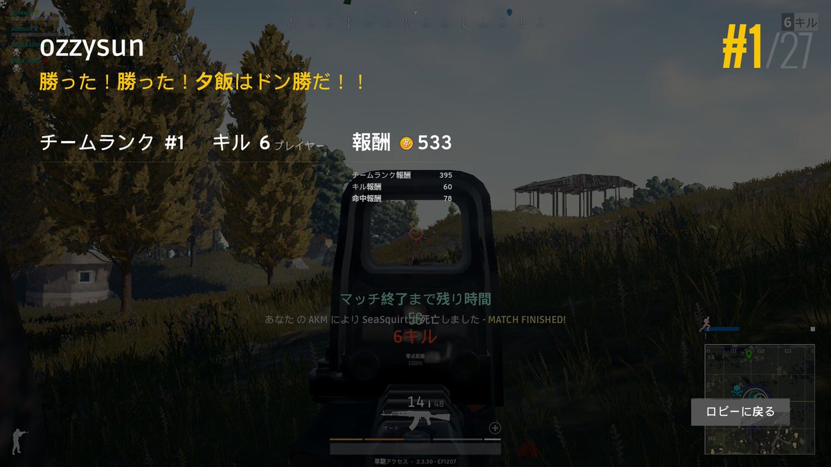 おじさん Pubg Mmaass R6s Twitter