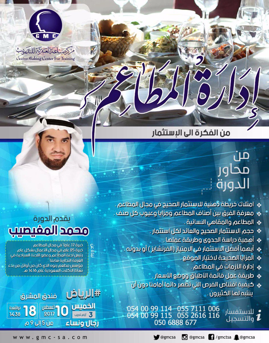 مستشارك العقاري (GabrtN) Twitter
