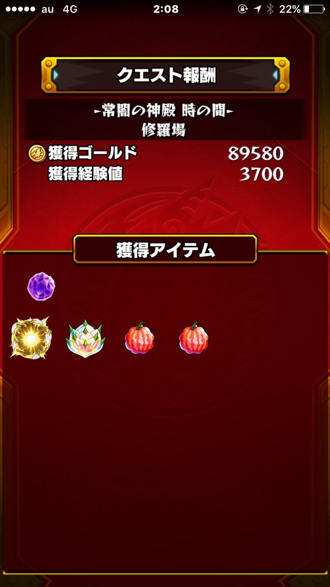 闇時 闇時