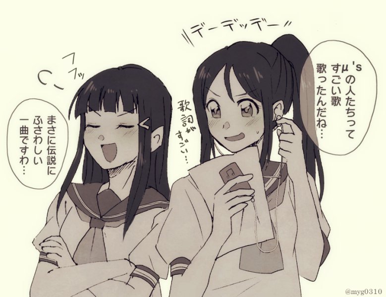 ちかりこ??ダイかな(?)♦️? 