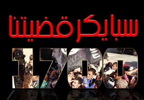 Shahrban_313's tweet photo. سبايكر قضيه كل عراقي شريف لن ننسئ الدماء الابرياء المظلومه التي ذهبت غدر بسبب اهل تكريت #مجزره_سبايكر_بذمه_تكريت https://t.co/ZeSUoWIspZ