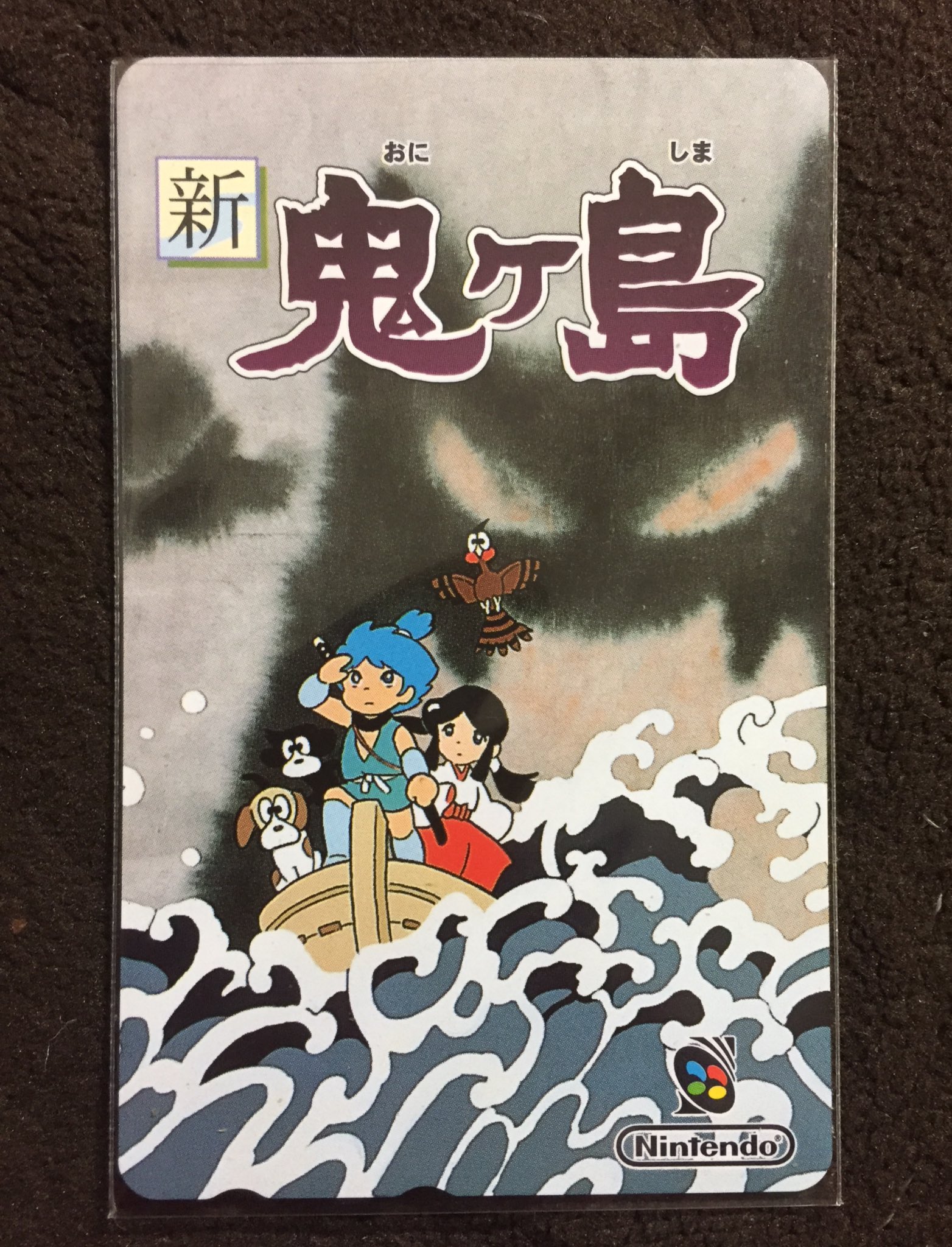 市長queen デスクイーン市 Auf Twitter サテラビュー 新鬼ヶ島 Bs探偵倶楽部 雪に消えた過去 抽プレテレカ サウンドリンクゲームが遊べた事は貴重な体験でした お宝ゲームグッズ発表会 市長queen デスクイーン市 Auf Twitter サテラビュー 新鬼ヶ島 Bs探偵倶楽部 雪に消えた過去 抽プレテレカ サウンドリンクゲームが遊べた事は貴重な体験でした お宝ゲームグッズ発表会