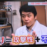 すぐできる!怒り解消法は仰向けで寝転がること!