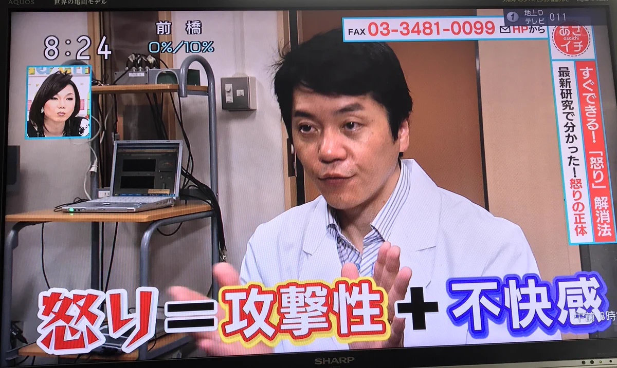 すぐできる！怒り解消法は仰向けで寝転がることｗｗｗ