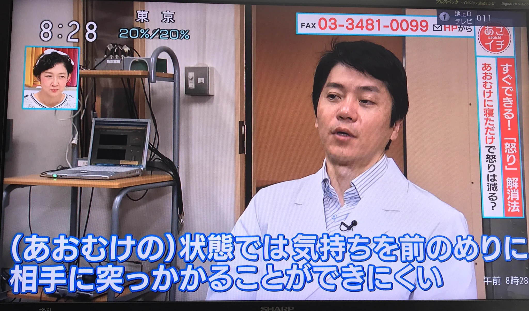すぐできる！怒り解消法は仰向けで寝転がることｗｗｗ