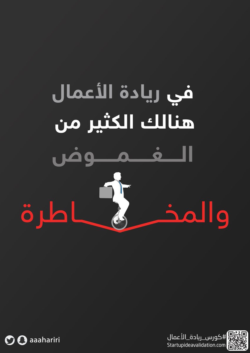 عبدالرحمن حريري 💡 Abdulrahman Hariri tweet media