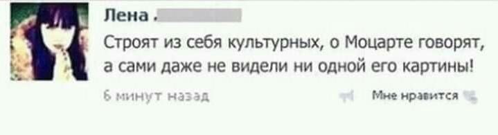 "Прощай, немытая Россия", - Порошенко поздравил украинцев с "безвизом" словами Лермонтова и Пушкина - Цензор.НЕТ 7063