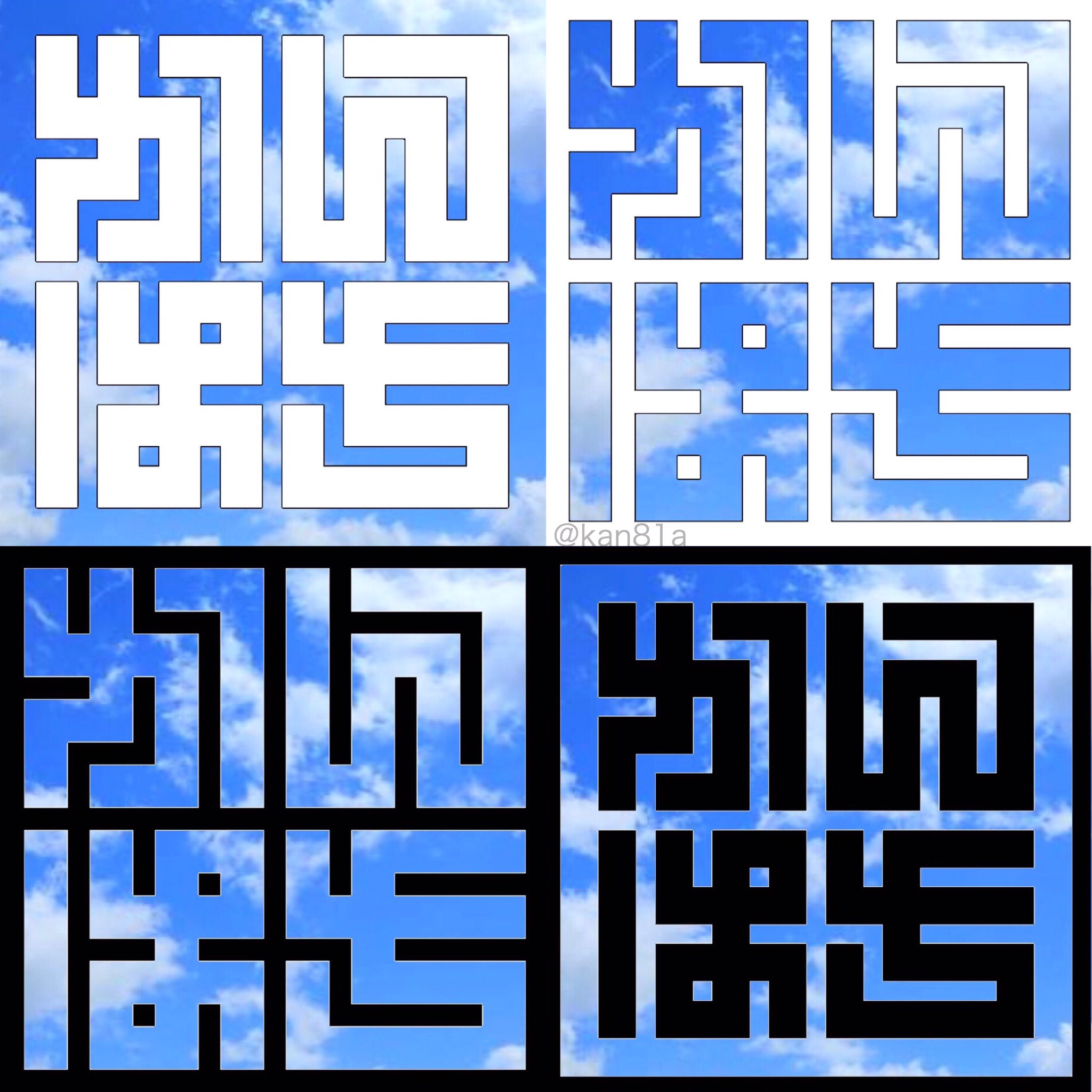 ✳︎かんぱちページ✳︎ Amazon.co.jp: かんぱち 1 (IDコミックス REXコミックス) : 武梨