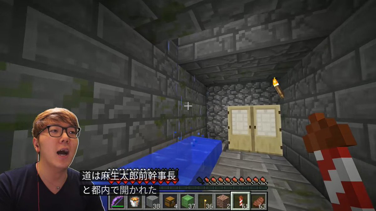 ট ইট র ヒカキン字幕出典検証bot 道は麻生太郎前幹事長 と都内で開かれた マインクラフト エンドポータルの上の天井ぶち抜いてみた ヒカキンのマイクラ実況 Part321 ヒカクラ Hikakingames 12 19 T Co Hks0as7x8r T Co