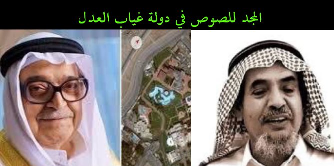 nasseraddin66's tweet photo. #قطر #انا_راشدة #ريم_عبدالله #تميم_العنز١ #الدب_الداشر #سلمانكو #ال_سعود #حسم #الحامد #النخيفي #القحطاني #زهير #ابو_الخير #رأي #خيانة #فساد https://t.co/ZEaP5wxnxq