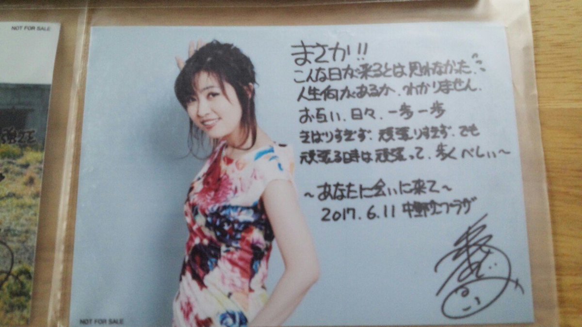 林原めぐみファーストライブ