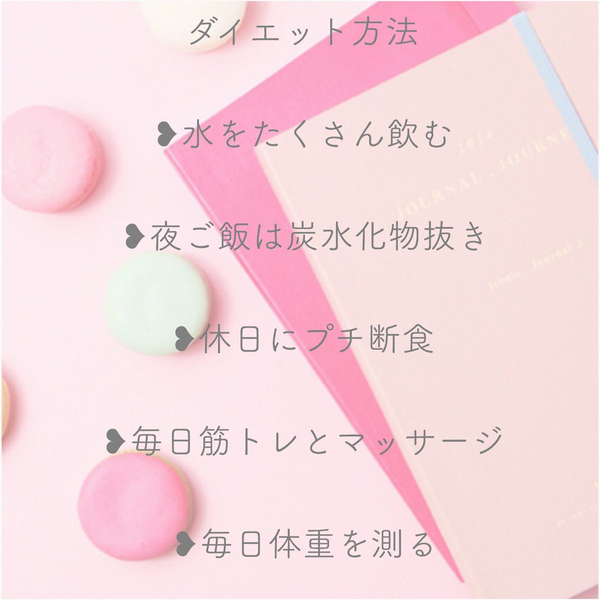 not_a00's tweet photo. 好きな人に会いに行くんです
11月までに50kg代抜け出します

#ダイエット垢さんと繋がりたい 
#ダイエッターさんと繋がりたい 
#ダイエット一緒に頑張ってくれる人RT https://t.co/ZzenJ9Letl