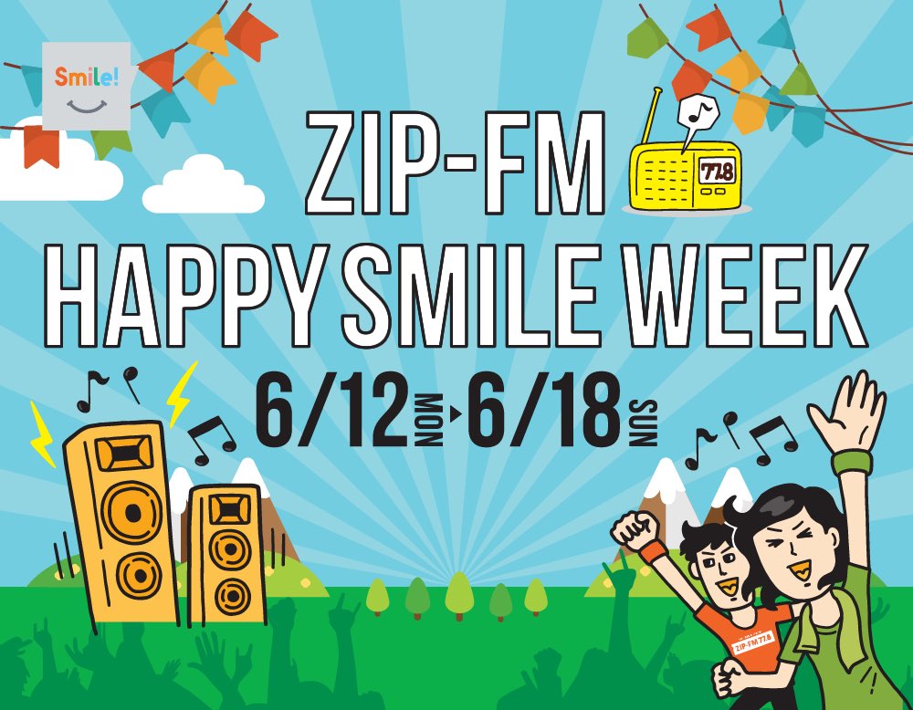 【フォロー＆RTで応募】QUOカード1万円を今週さらに3名にプレゼント

今週のZIP-FMは海外リゾート旅行等豪華プレゼント&amp;ゲスト盛り沢山の一週間！
各番組でもラッキーが。
ZIP-FMはPCスマホからradikoでも聴けます→ radiko.jp/index/ZIP-FM/