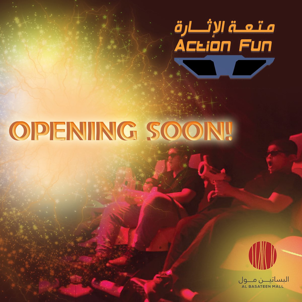 AlBasateenMall's tweet photo. قريبا الافتتاح الرسمي لمتعة الاثارة 😍 ، العاب تفاعلية خماسية الابعاد 🕶😍 .
.
#openingsoon #shopping #متعة_الاثارة #actionFun #البساتين_مول https://t.co/5jyMQwfiGi