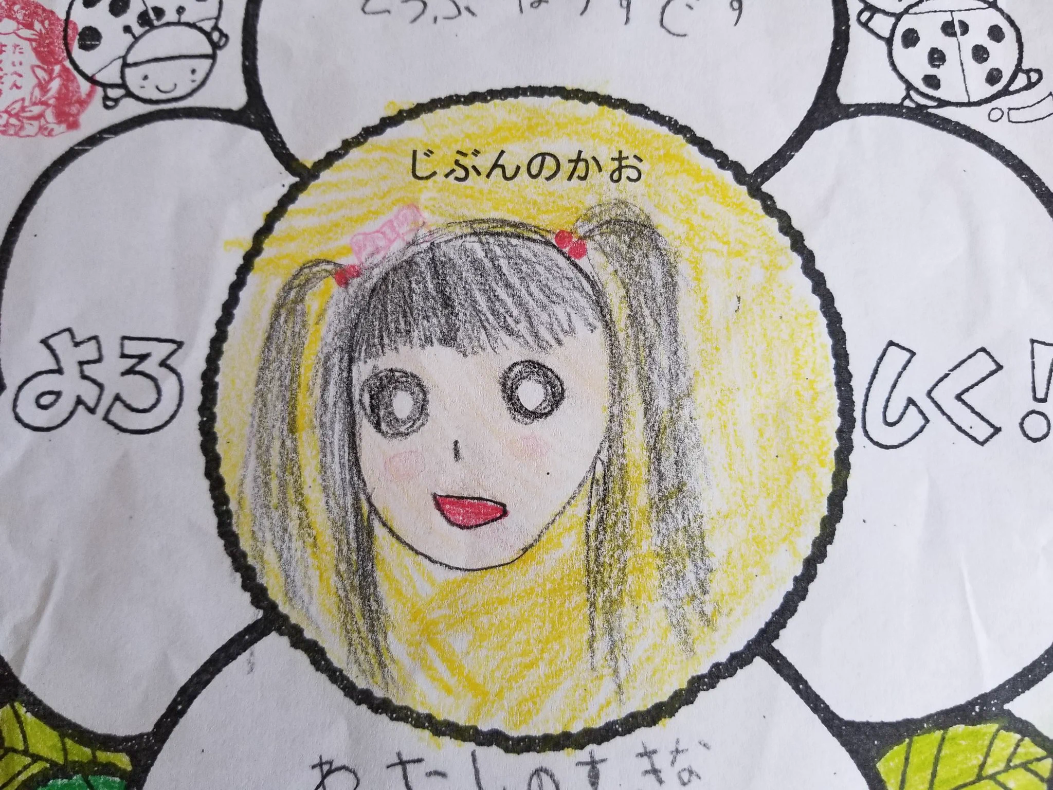 これはすごい！娘の描いてくる似顔絵がアメリカと日本で全然違うww