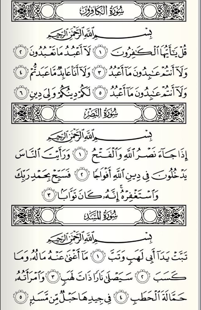 صدقة جارية ل جدتي  لعلها تنير قبرها ولاتنسونها من دعواتكم 😪💜.