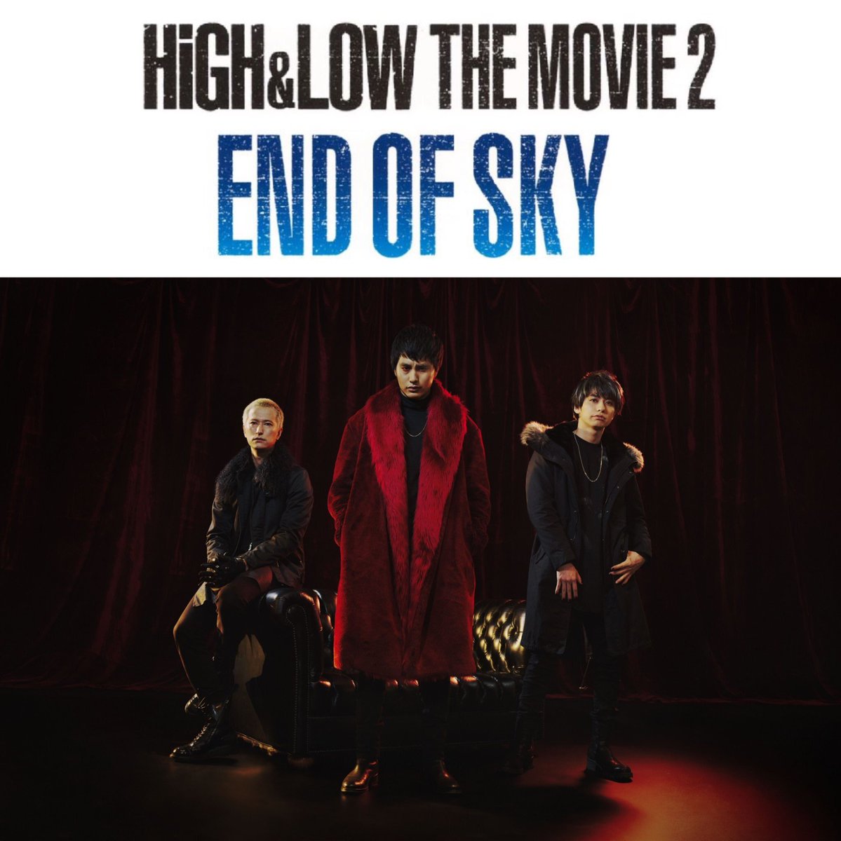 O Xrhsths 平沼紀久 Sto Twitter 本年8月19日公開 High Low The Movie 2 End Of Sky より 狂気の悪のカリスマ 蘭丸が率いるdoubtのチームビジュアルが解禁 ますます面白くなるハイローだぜ